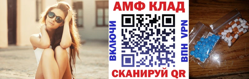 Amphetamine 97%  Купить где  Кандалакша 