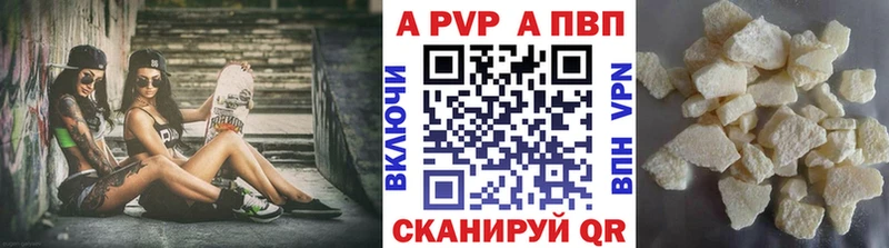 Купить  Кандалакша  A PVP СК 