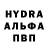 Codein напиток Lean (лин) Gany Meade