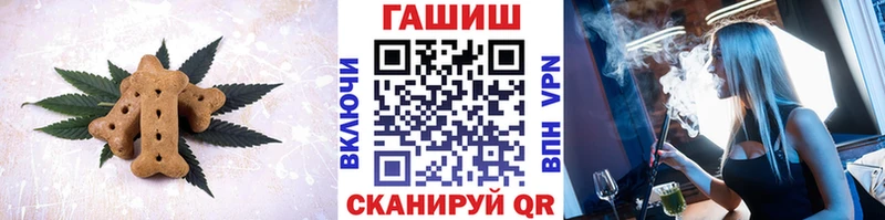 Еда ТГК конопля  Купить  Кандалакша 