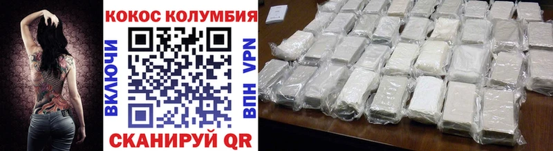 Купить закладки  Кандалакша  КОКАИН Fish Scale 