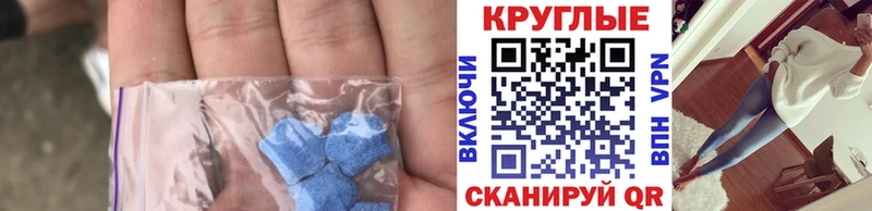 Купить закладки Кандалакша Ecstasy VHQ