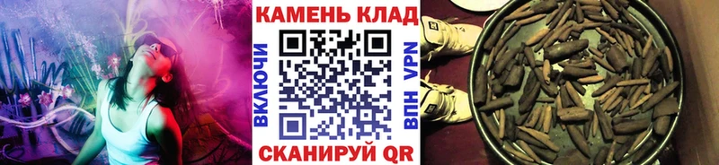 Купить где  Кандалакша  ГАШИШ Изолятор 