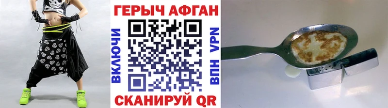 Героин гречка Кандалакша