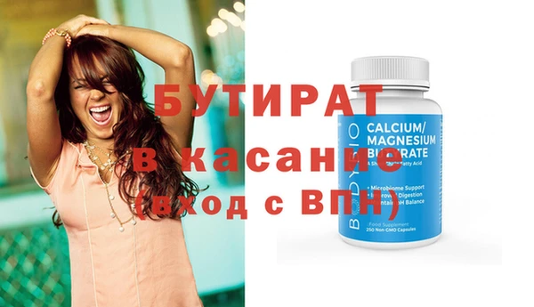стафф Богородицк