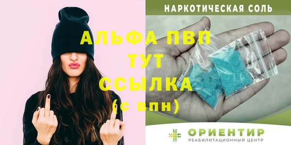 стафф Богородицк