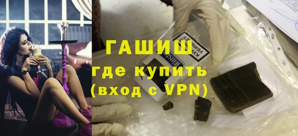 стаф Богородск