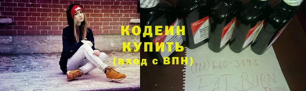 стафф Богородицк