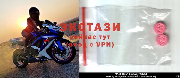 стафф Богородицк
