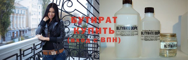 стафф Богородицк