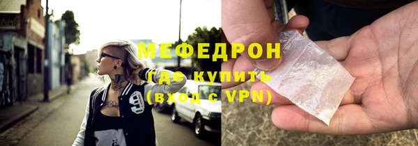 стаф Богородск