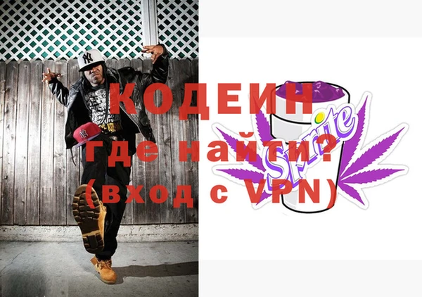 стафф Богородицк