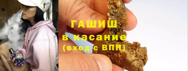 стаф Богородск