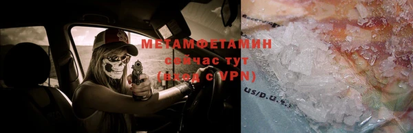 стаф Богородск