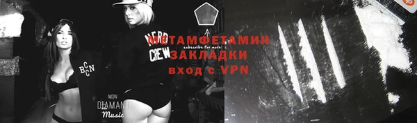 стафф Богородицк