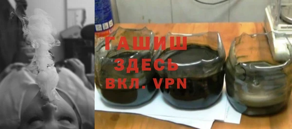 стафф Богородицк
