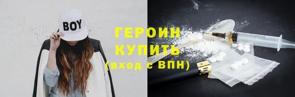 стафф Богородицк