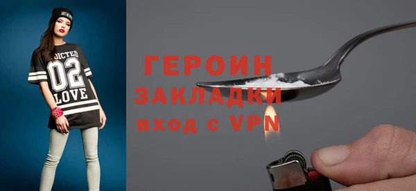 стафф Богородицк