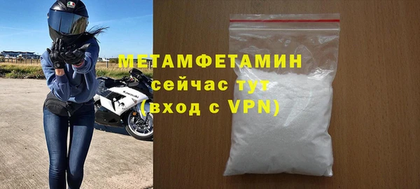 стафф Богородицк