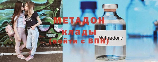 стаф Богородск