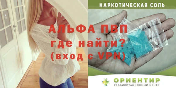 стафф Богородицк