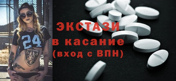 стафф Богородицк