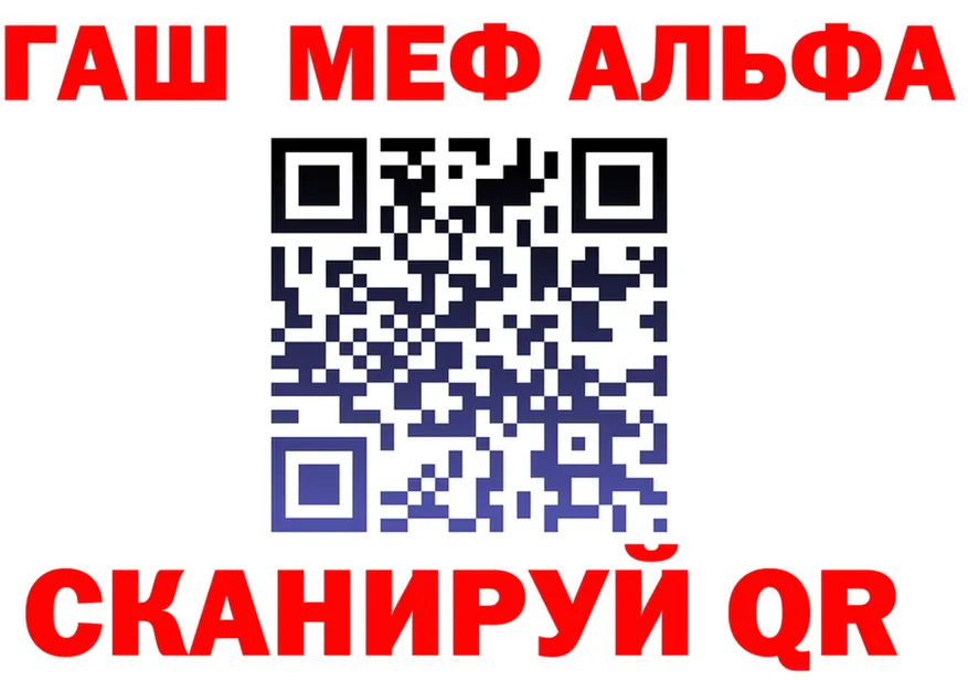 Меф VHQ ONION мориарти OMG Кандалакша