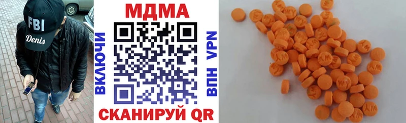 МДМА VHQ  Купить  Кандалакша 