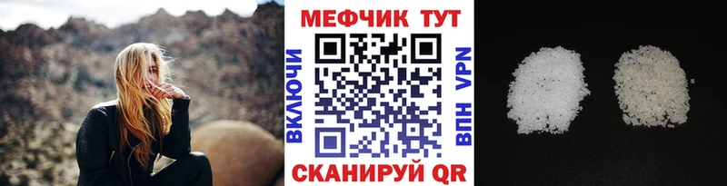 МЕФ VHQ  Купить  Кандалакша 