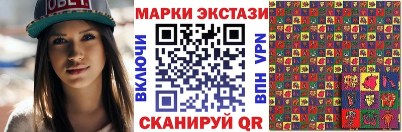 Марки 25I-NBOMe 1500мкг  Купить  Кандалакша 