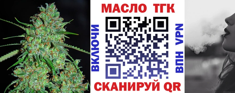 ТГК Wax  Купить где  Кандалакша 